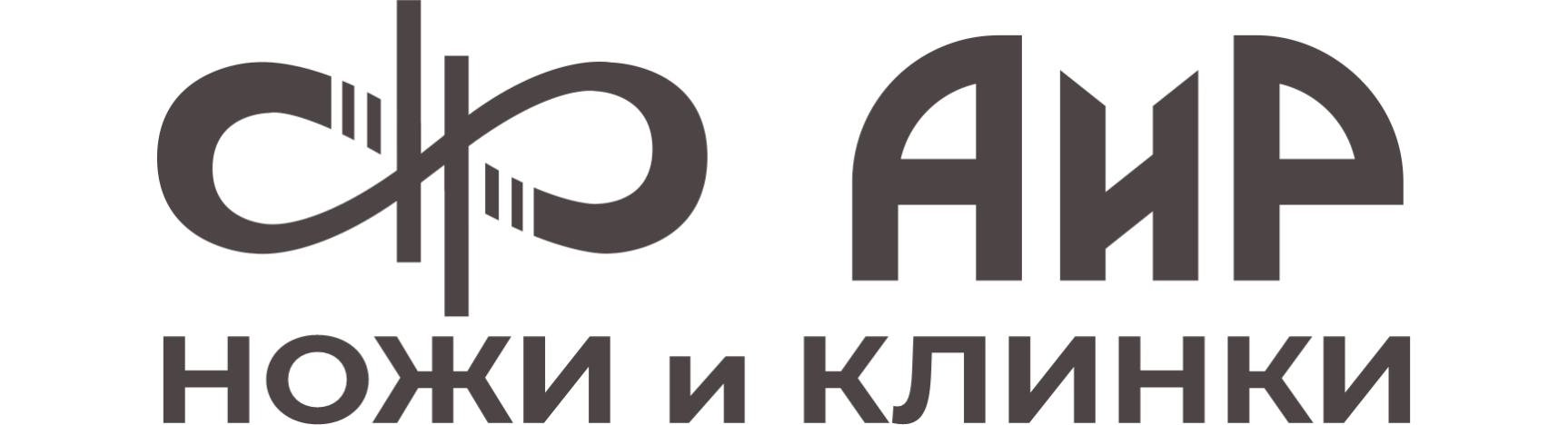 Компания 'АиР' Компания 'АиР'