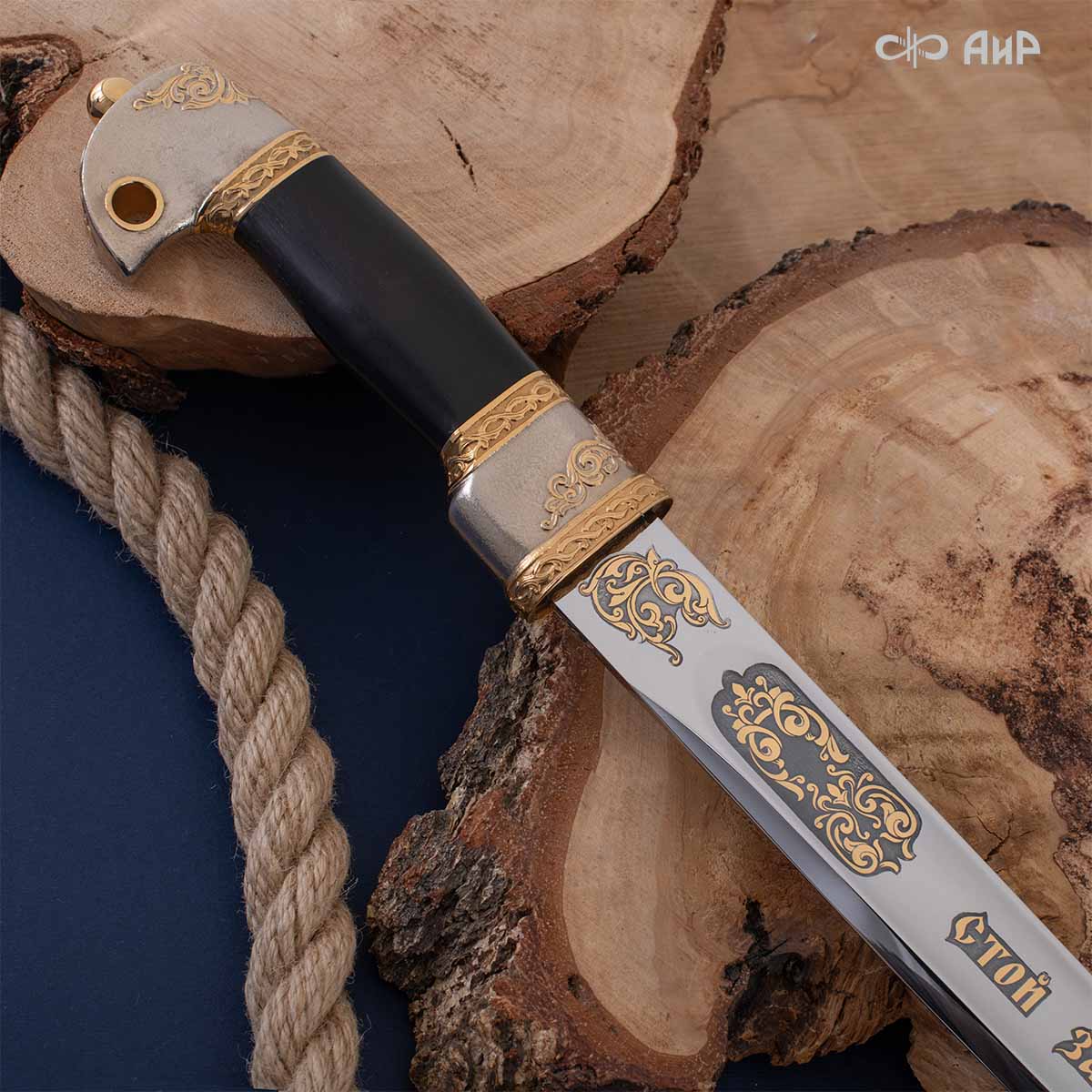 Шашка Казачья, Артикул: 39153 - Компания «АиР»
