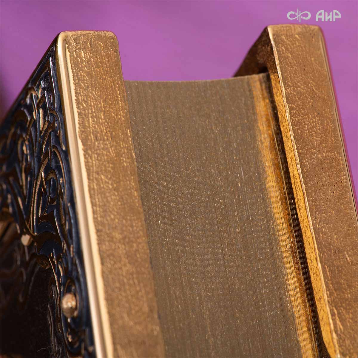 Книга в окладе Омар Хайям. Рубаи, Артикул: 39328 - Компания «АиР»