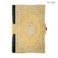 Коран на арабском и русском языках в окладе с изумрудами, Артикул: 36424