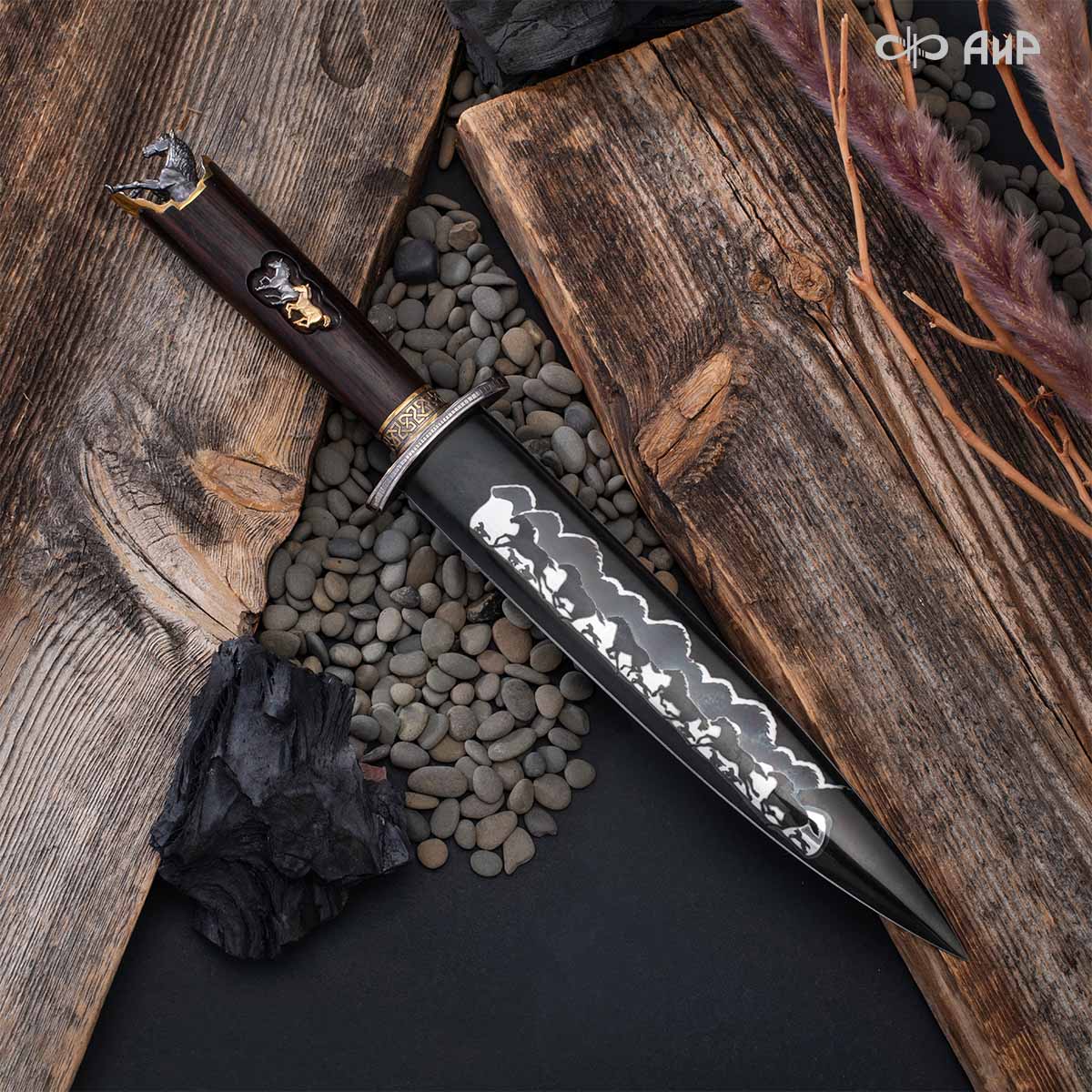Кинжал Табун, Артикул: 38047 - Компания «АиР»