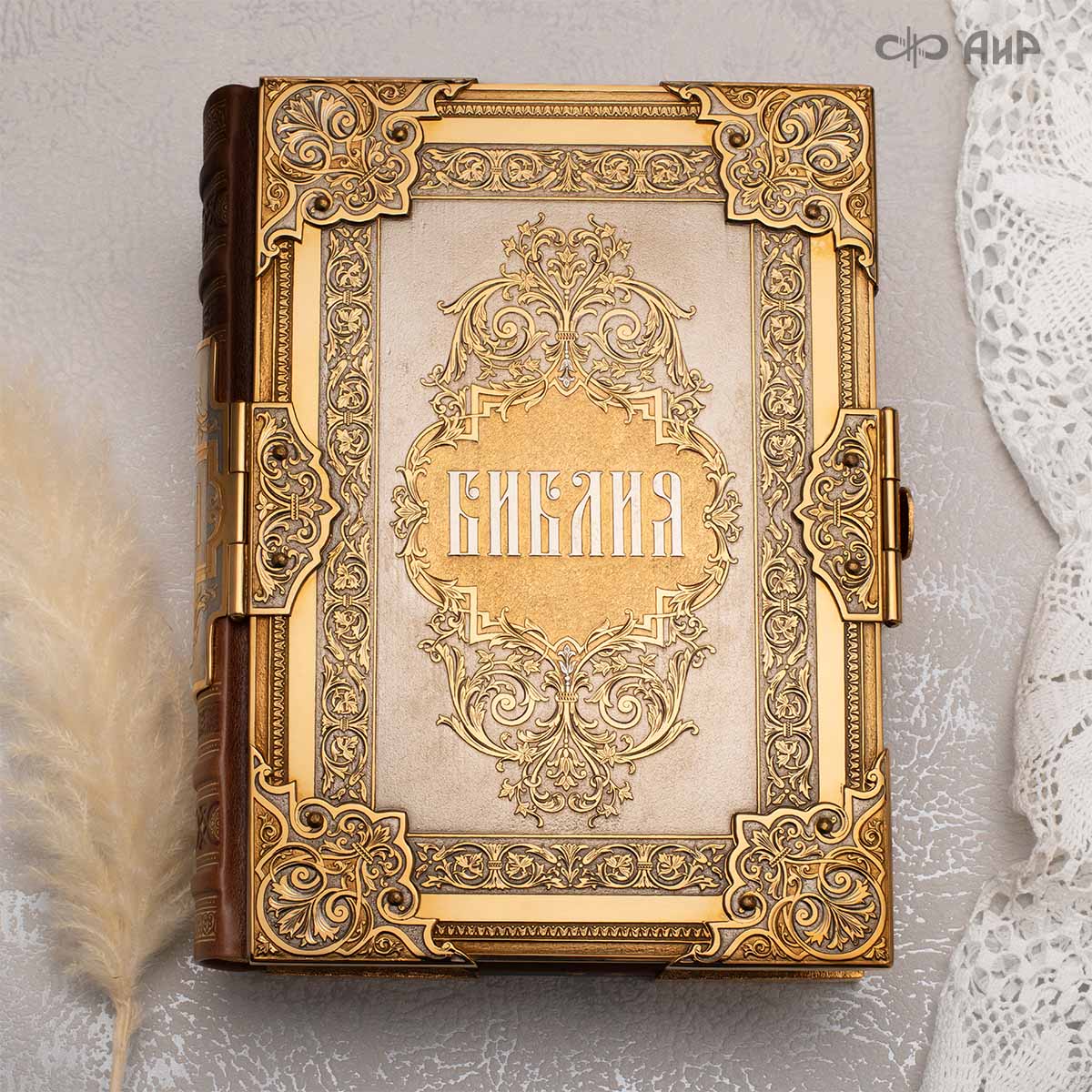 Библия в окладе, Артикул: 38900  - Компания «АиР»