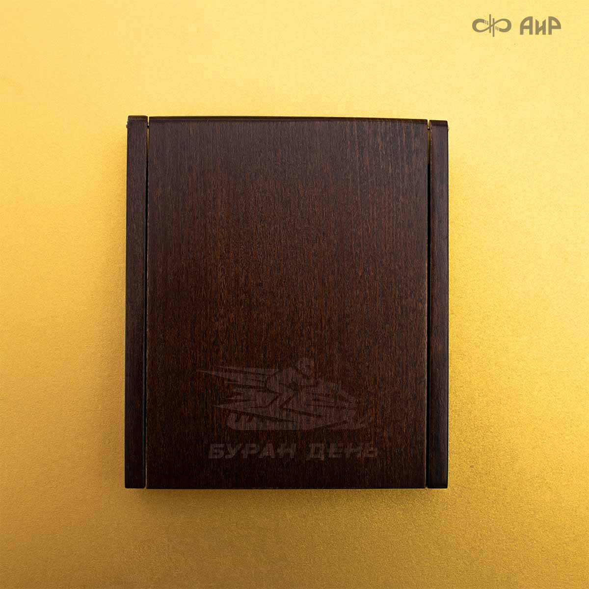 Медали Буран-День - Компания «АиР»