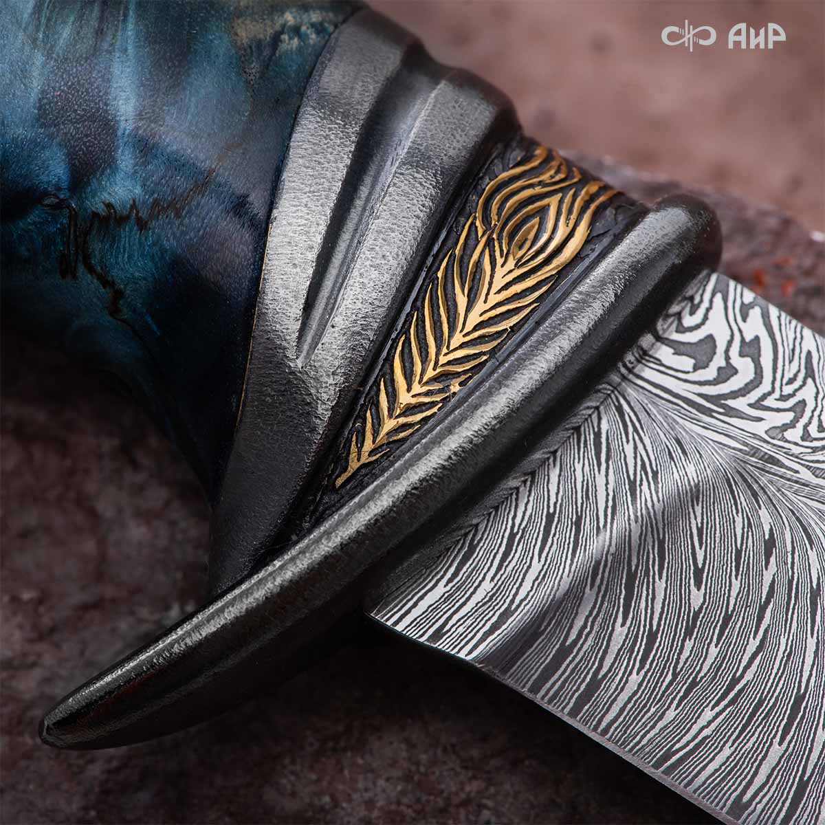 Нож Чернокрылый павлин, авторские ножны, Артикул: 39239 - Компания «АиР»