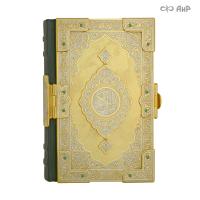 Коран на арабском и русском языках в окладе с зелеными алпанитами, Артикул: 36210
