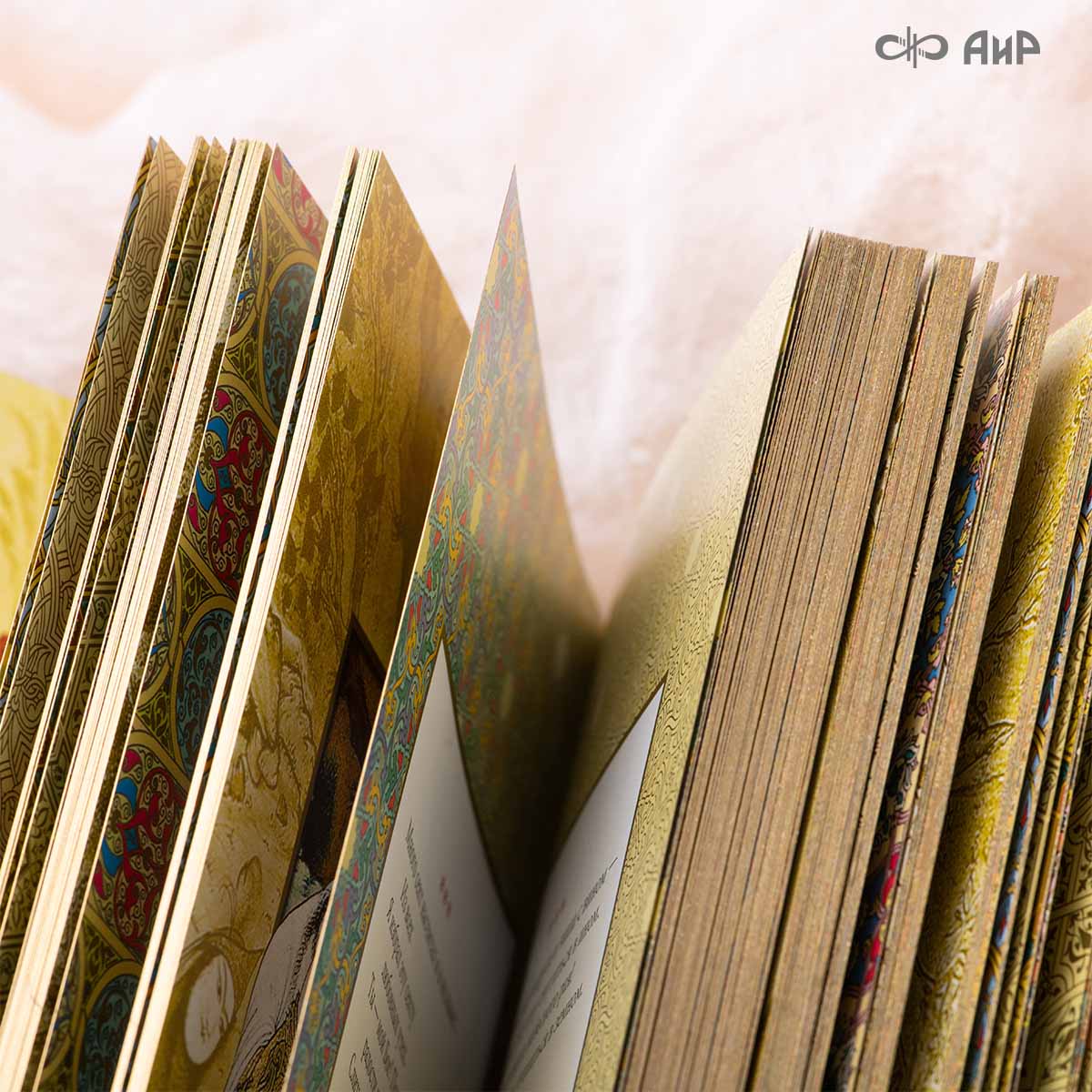 Книга в окладе Омар Хайям. Рубаи, Артикул: 39182 - Компания «АиР»