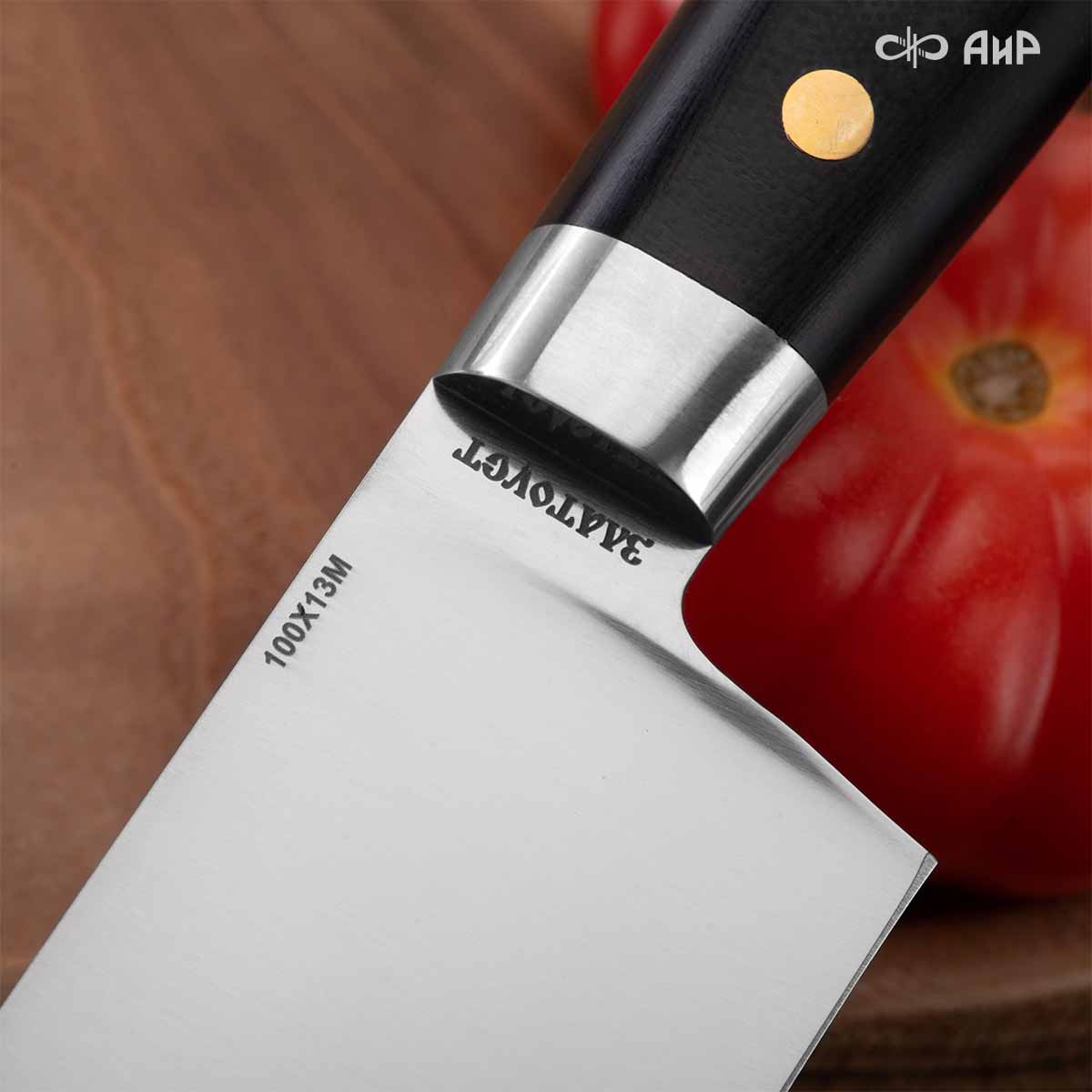 Сантоку ЦМ (G10 черный) - Компания «АиР»