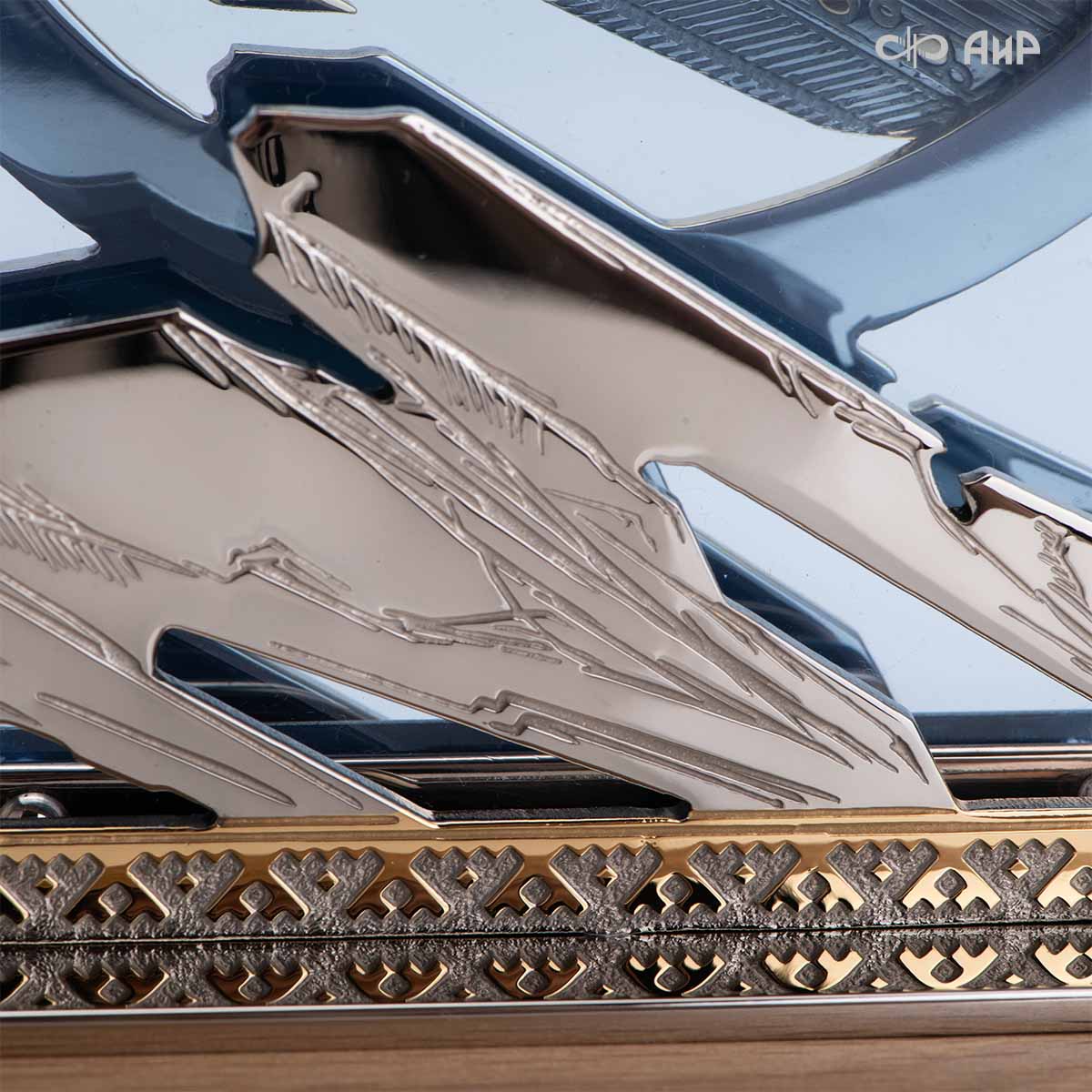 Наградной приз Буран-День - Компания «АиР»