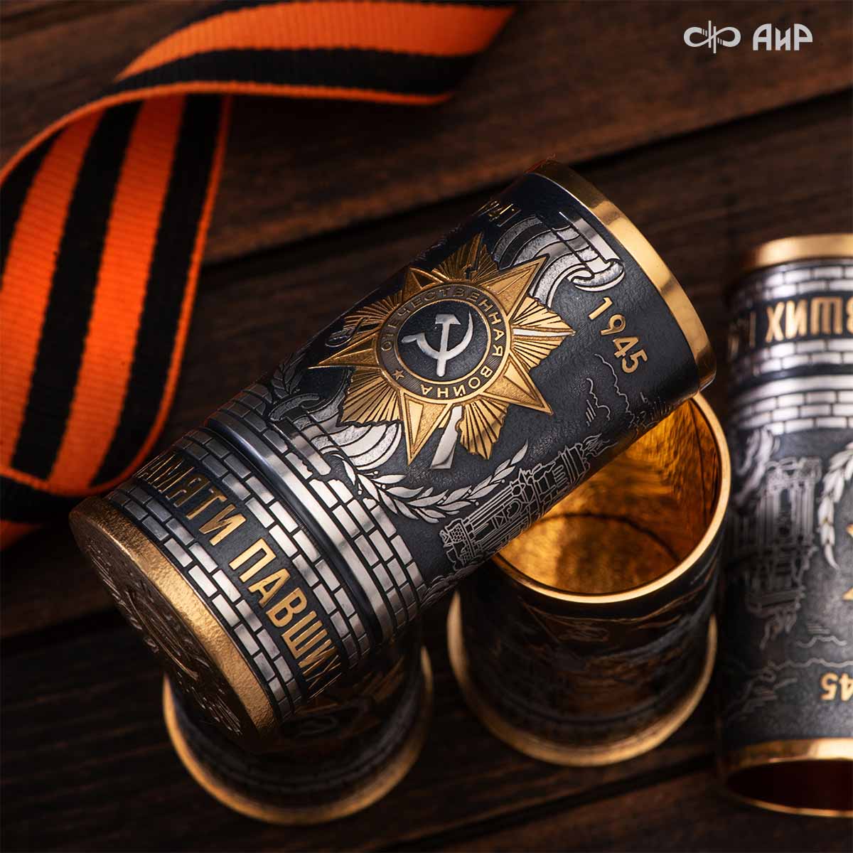  Набор 80 лет Великой Победы (нож Финка-2 с золотом, 40Х10С2М, стопка) Артикул: 39063, 39064 - Компания «АиР»