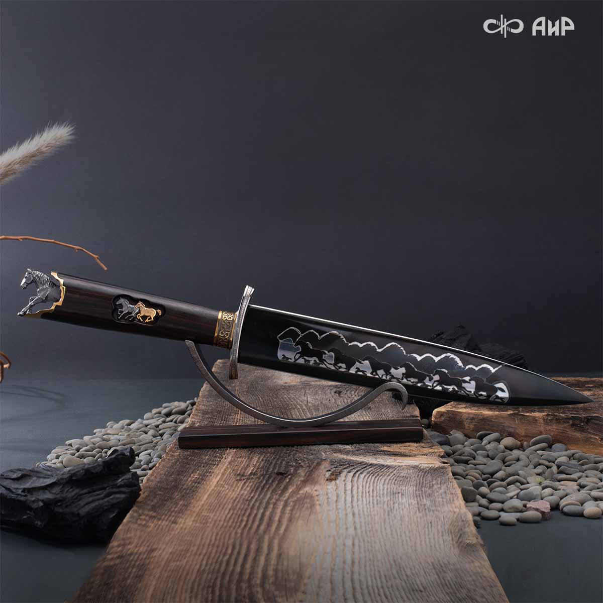 Кинжал Табун, Артикул: 38047 - Компания «АиР»