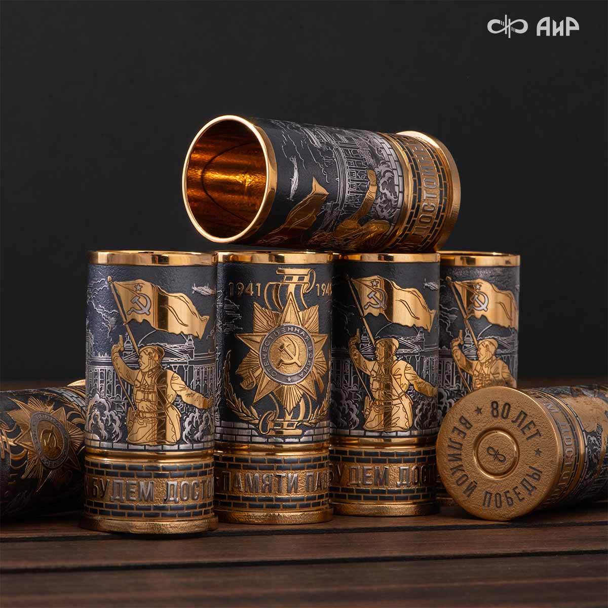  Набор 80 лет Великой Победы (нож Финка-2 с золотом, 40Х10С2М, стопка) Артикул: 39063, 39064 - Компания «АиР»