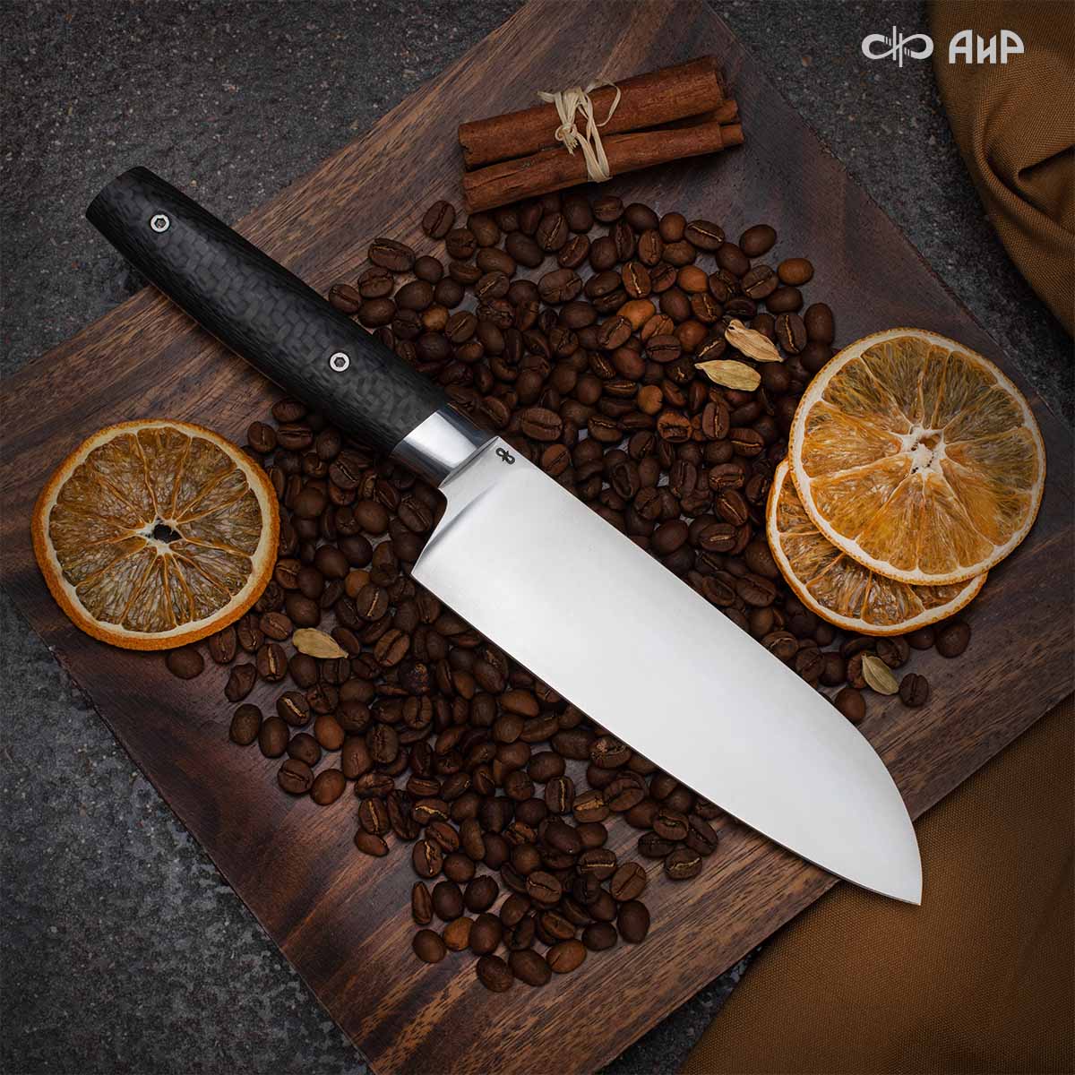 Сантоку ЦМ (карбон черный) - Компания «АиР»