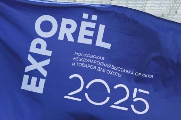 ORЁLEXPO | 2-5 октября 2025 г. | Москва - Промышленное клинковое производство. Компания «АиР»