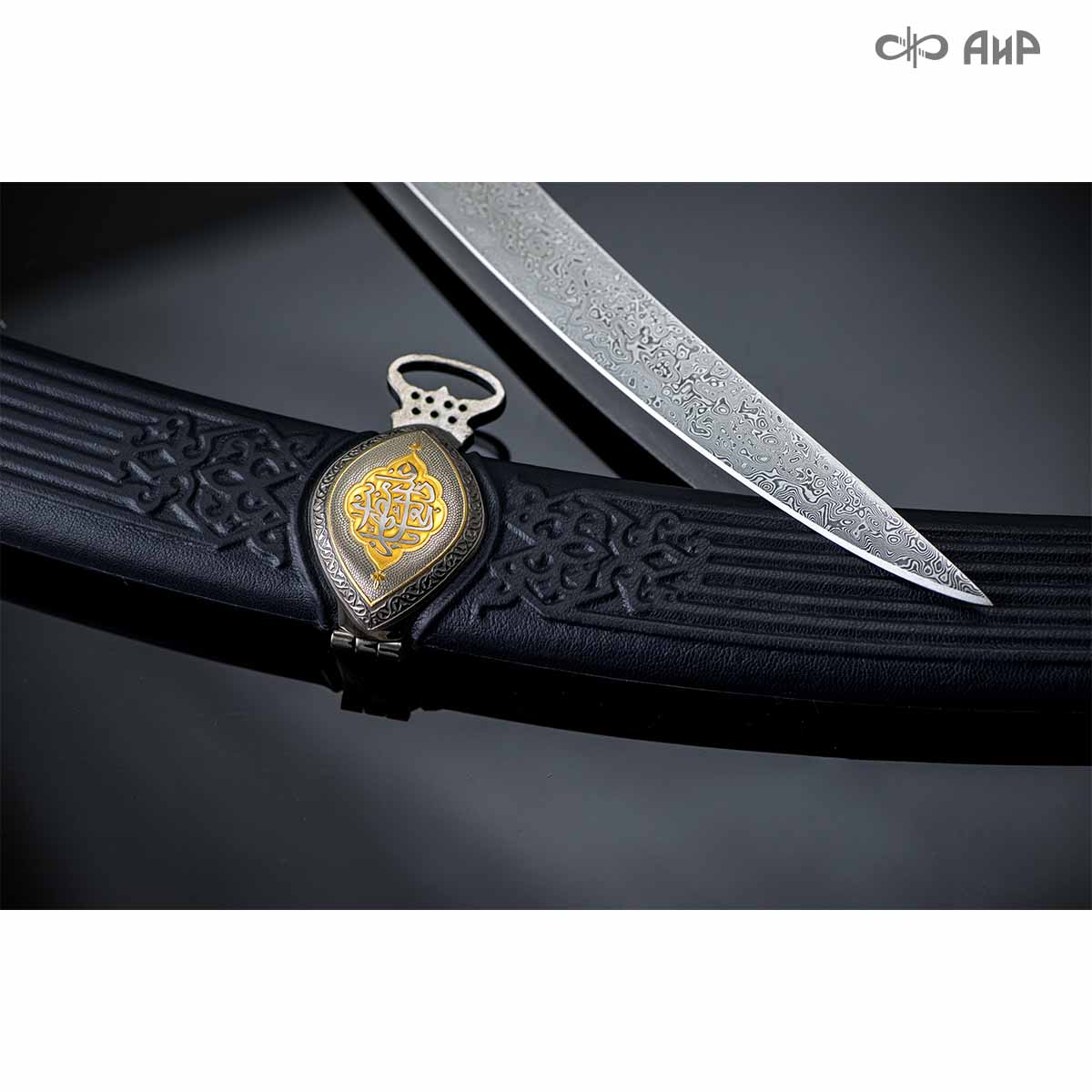Сабля авторская Зульфикар, Артикул: 35646 - Компания «АиР»