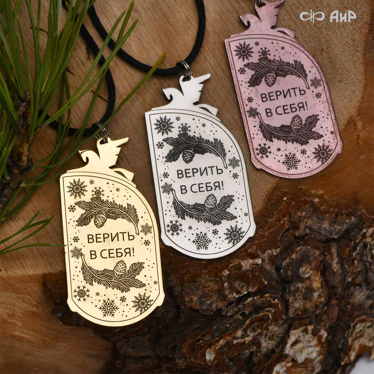 Подвеска Биатлон, Артикул: AF0000025405 - Компания «АиР»