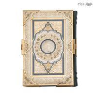 Коран на арабском языке в окладе, Артикул: 38172