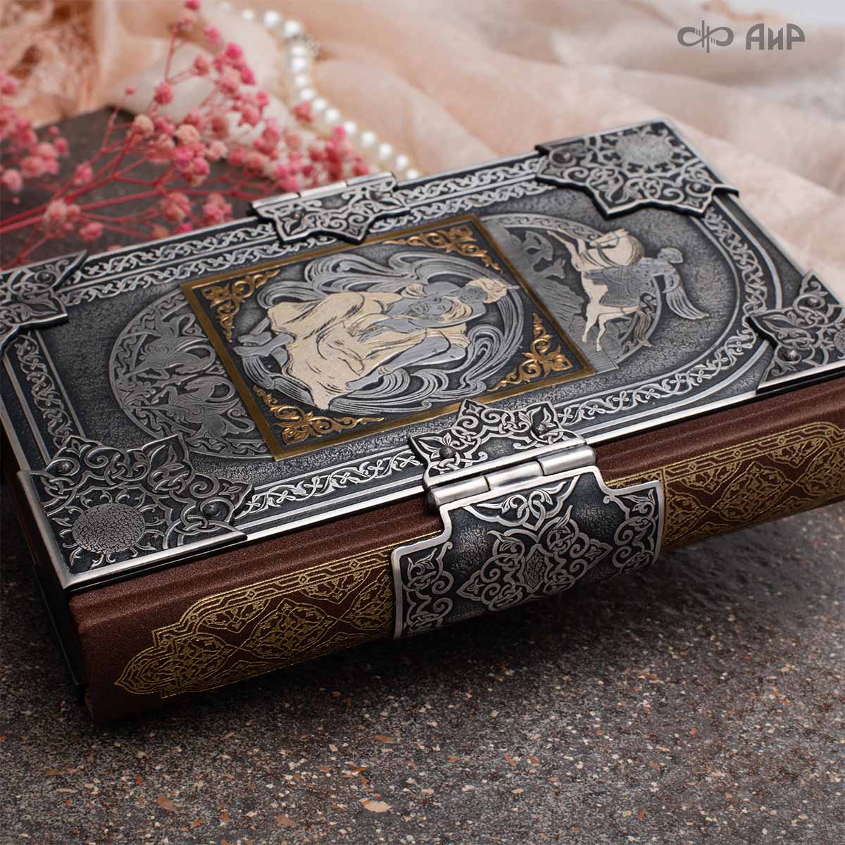 Книга в окладе Омар Хайям. Рубаи, Артикул: 39143 - Компания «АиР»