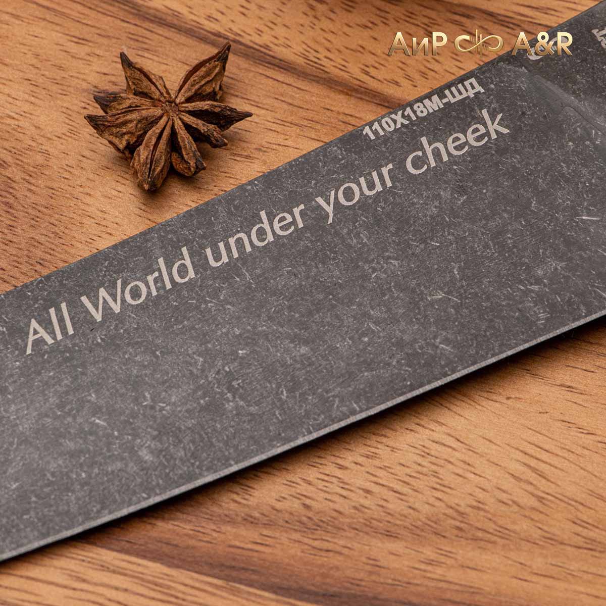 Поварской ЦМ (текстолит, мокуме гане, мозаичные пины, стоунвош, гравировка) - Компания «АиР»