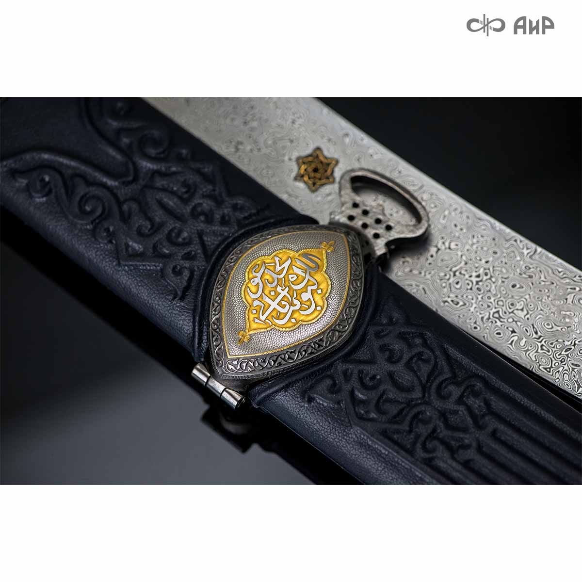 Сабля авторская Зульфикар, Артикул: 35646 - Компания «АиР»