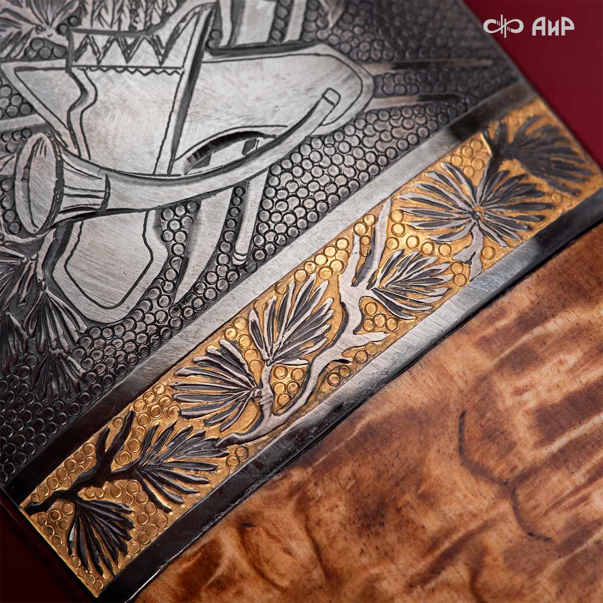 Кинжал охотничий Русский лес, Артикул: 39185  - Компания «АиР»