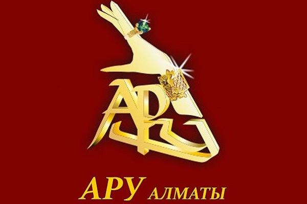 АРУ | 6-9 марта 2017 г. | Алматы, Казахстан - Промышленное клинковое производство. Компания «АиР»