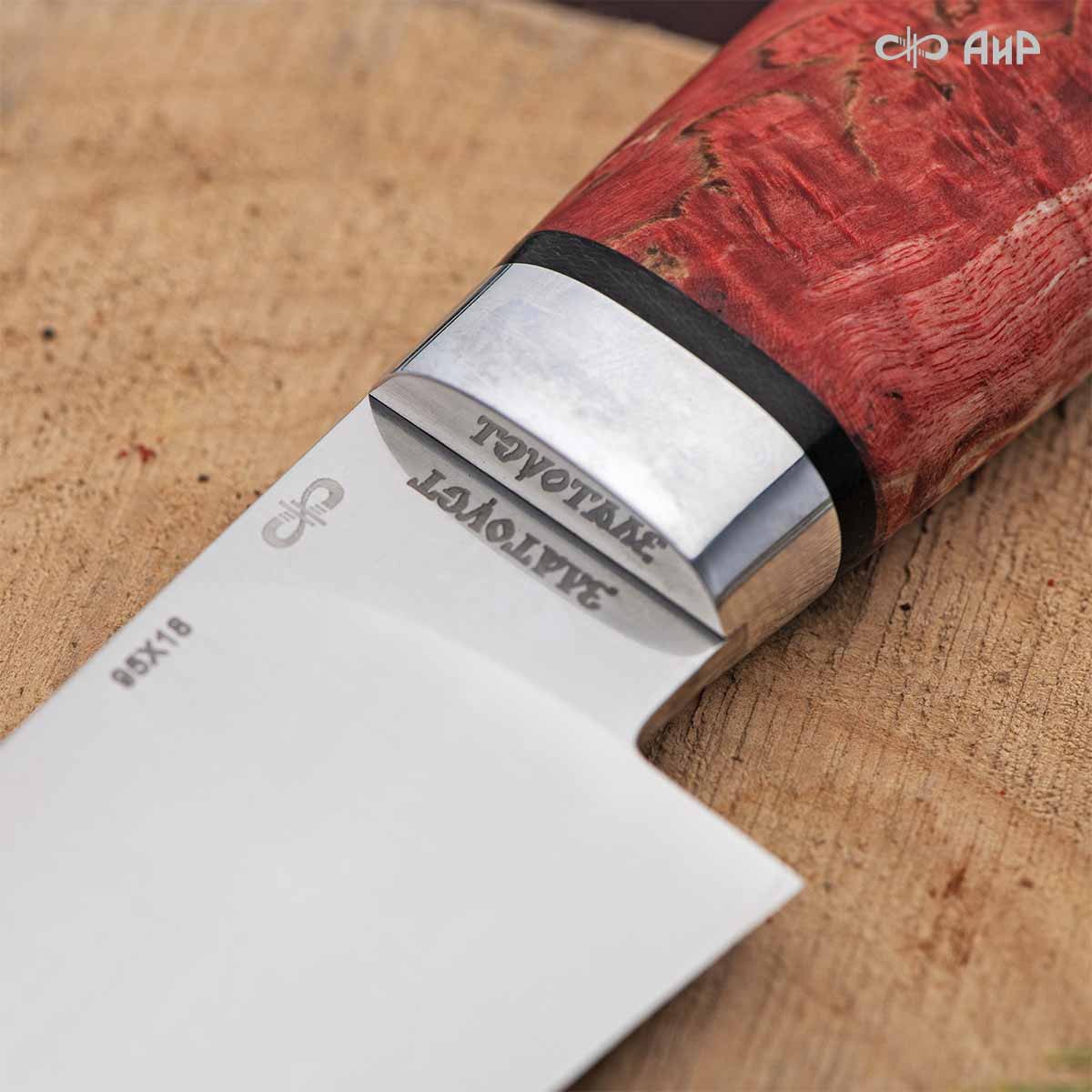 Барибал (стабилизированная карельская береза красная) - Компания «АиР»