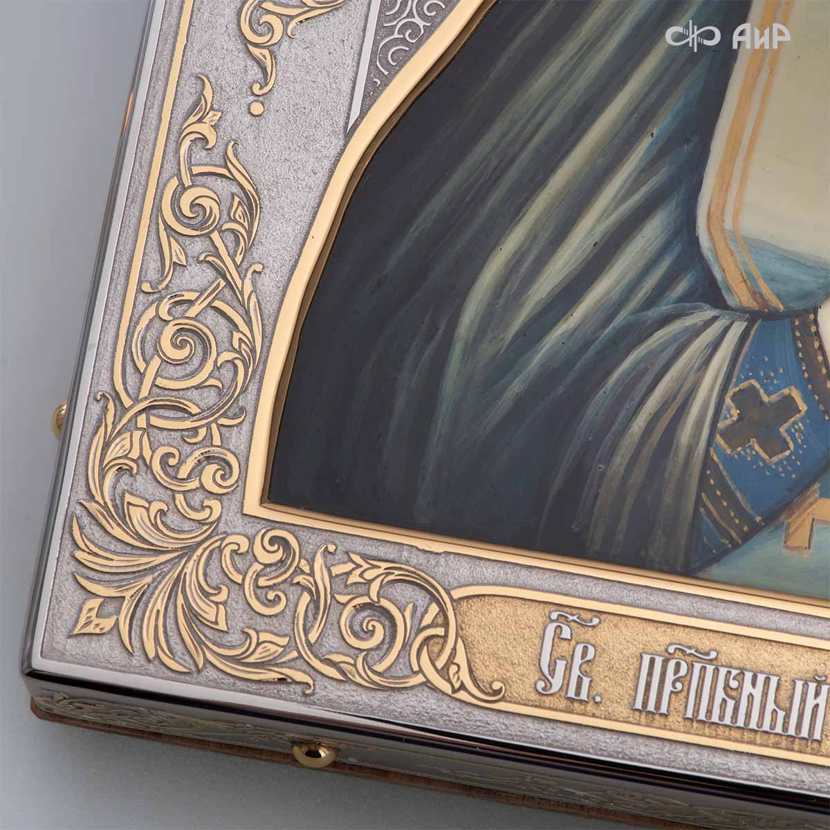 Икона в окладе Преподобный Серафим Саровский, Артикул: 39189 - Компания «АиР»