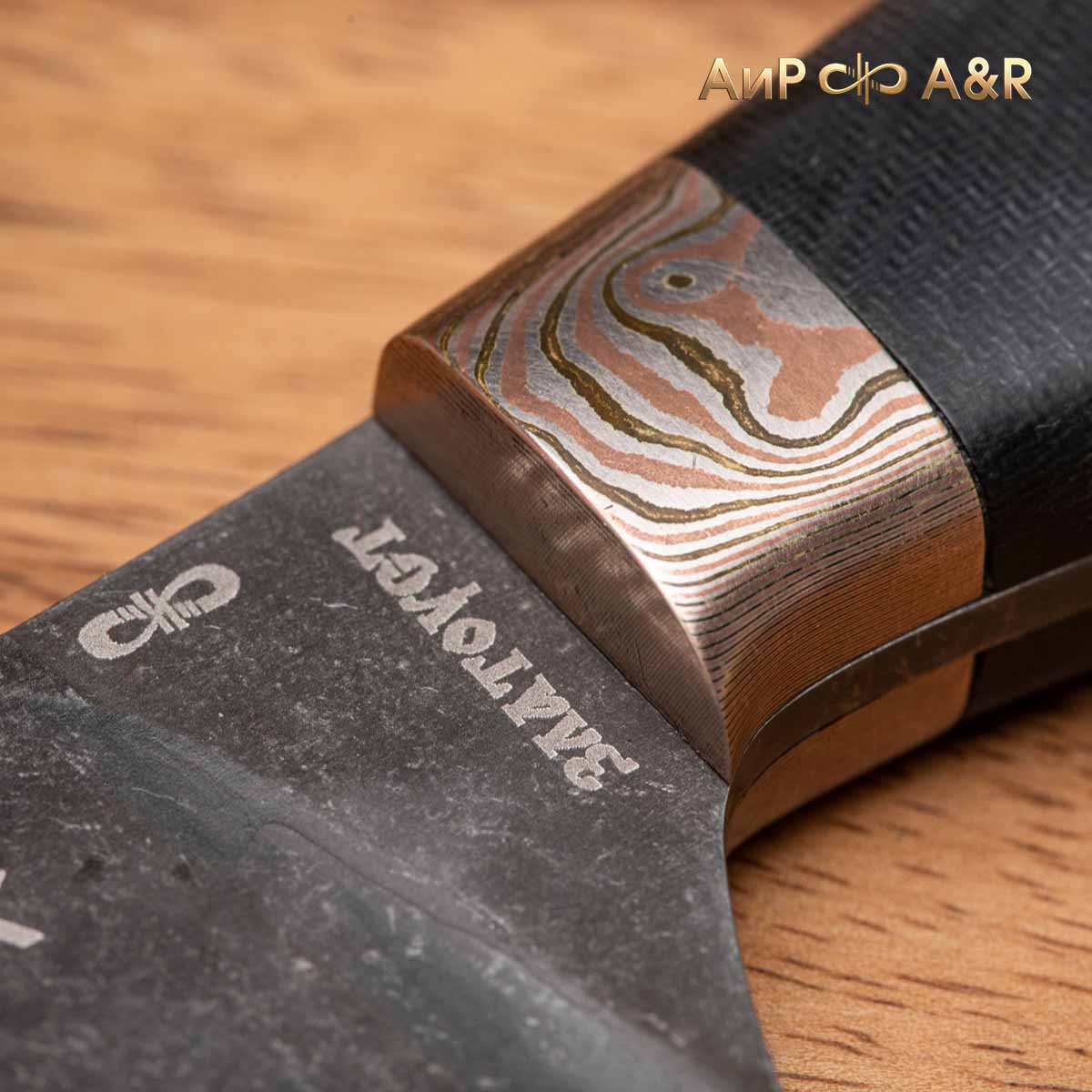 Поварской ЦМ (текстолит, мокуме гане, мозаичные пины, стоунвош, гравировка) - Компания «АиР»