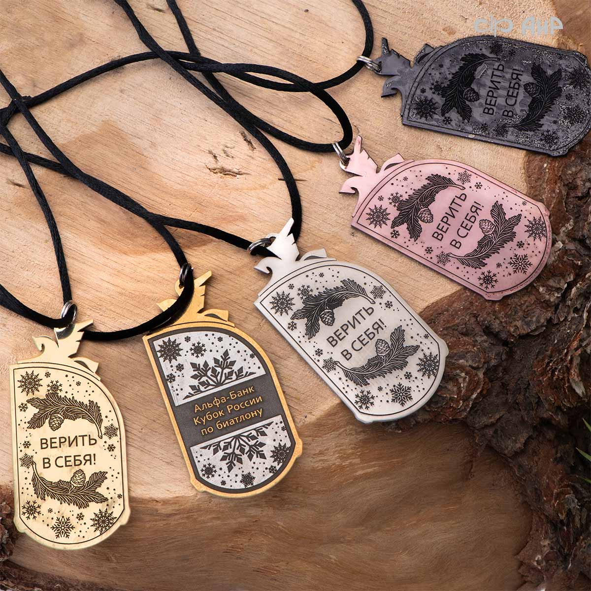 Подвеска Биатлон, Артикул: AF0000025405 - Компания «АиР»