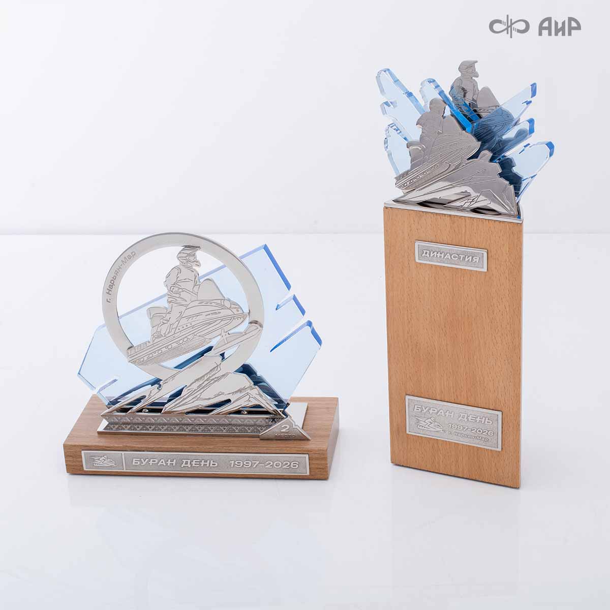 Наградной приз Буран-День Династия - Компания «АиР»