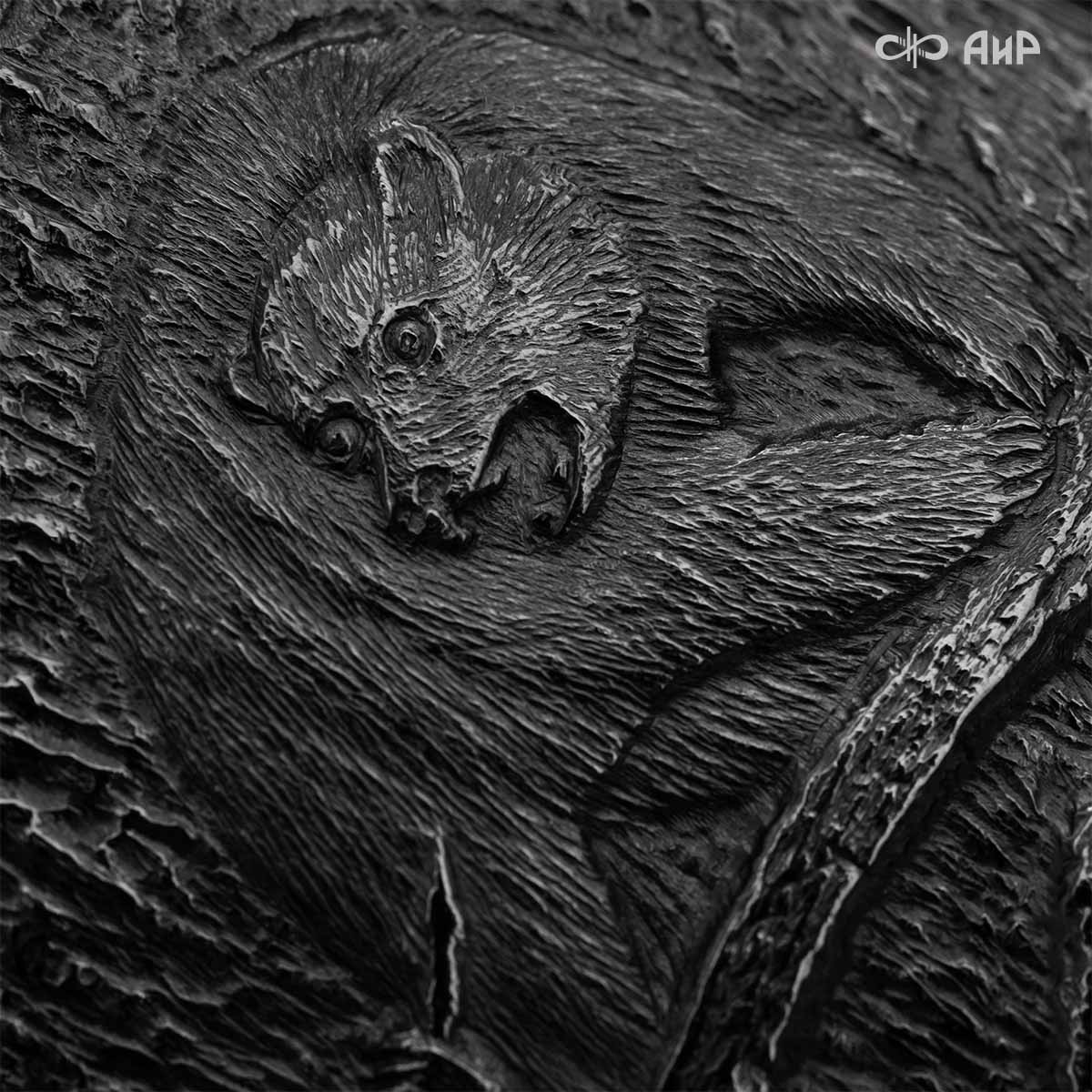 Кинжал охотничий Русский лес, Артикул: 39184  - Компания «АиР»