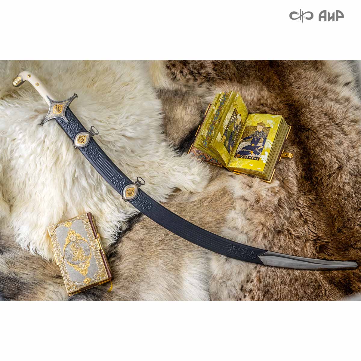 Сабля авторская Зульфикар, Артикул: 35646 - Компания «АиР»