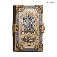 Книга в окладе Омар Хайям. Рубаи, Артикул: 39182