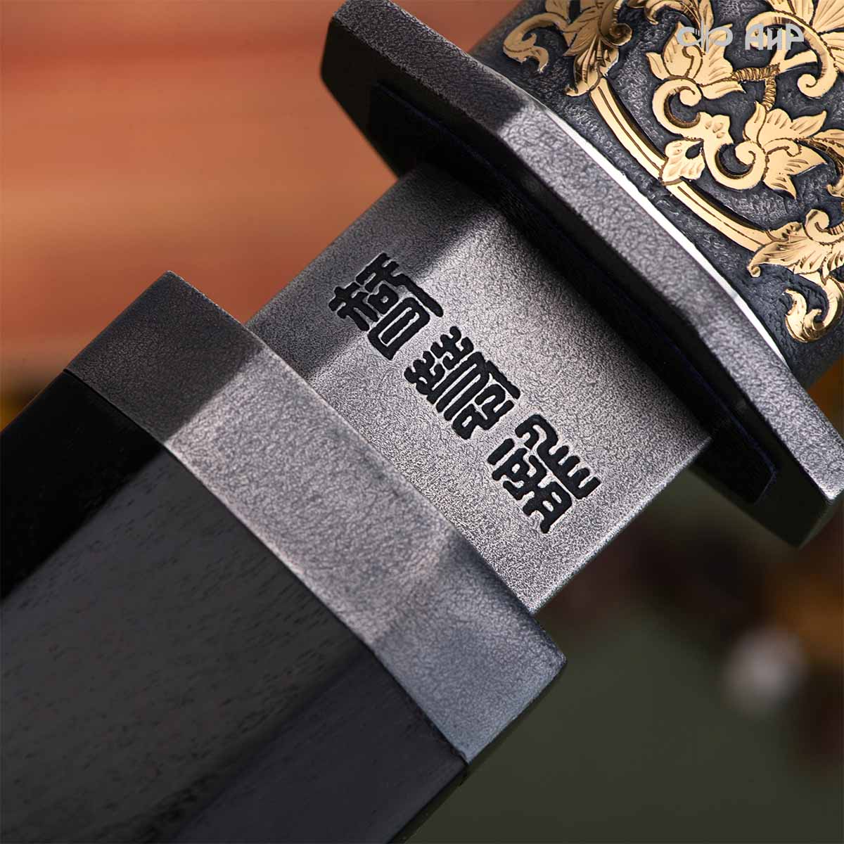 Меч корейский Божественный дракон с жемчужиной, Артикул: 39160 - Компания «АиР»