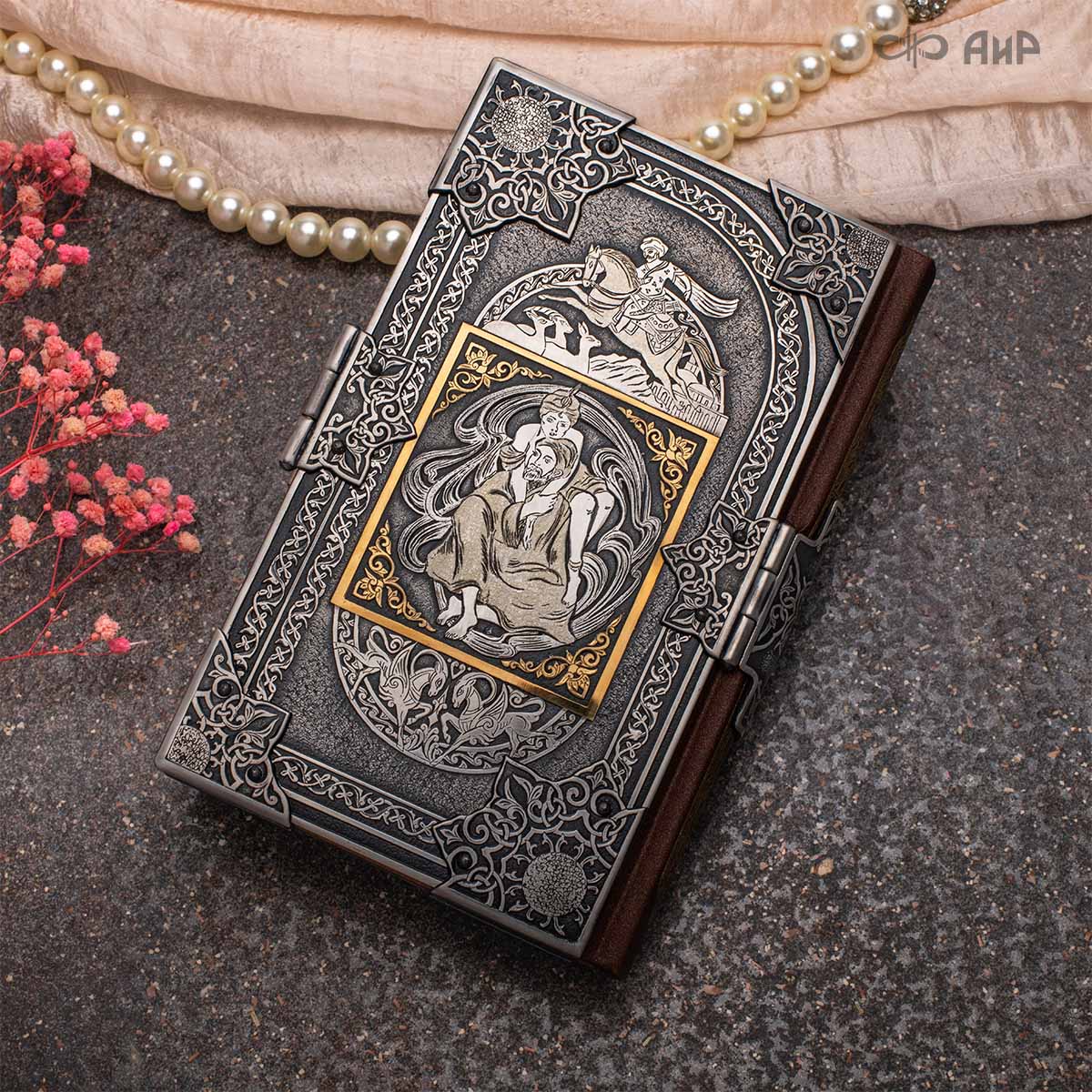 Книга в окладе Омар Хайям. Рубаи, Артикул: 39143 - Компания «АиР»