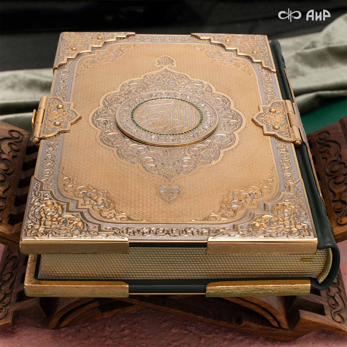 Коран на арабском языке в окладе с зелеными алпанитами, в коробке с декоративной накладкой , Артикул: 39178 - Компания «АиР»
