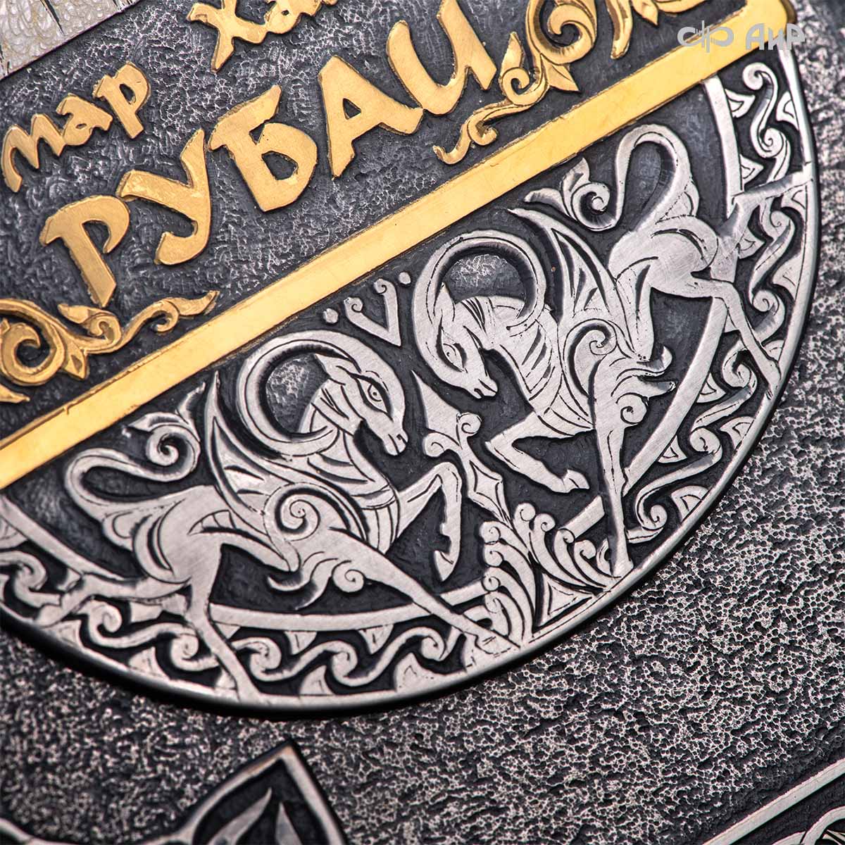 Книга в окладе Омар Хайям. Рубаи, Артикул: 39143 - Компания «АиР»