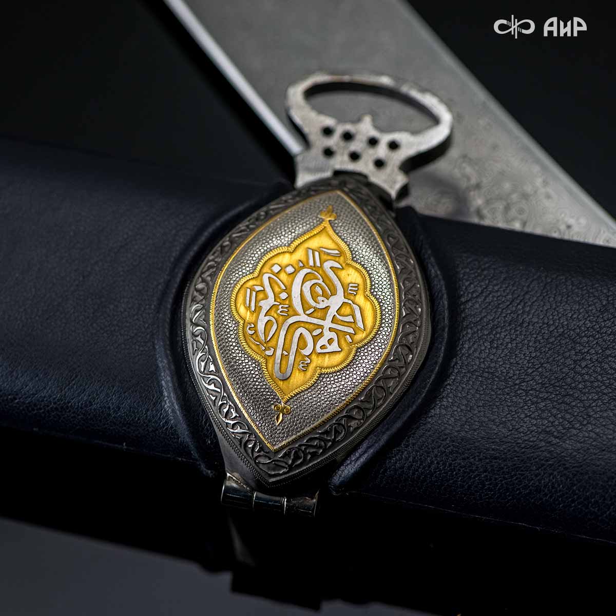 Сабля авторская Зульфикар, Артикул: 35646 - Компания «АиР»