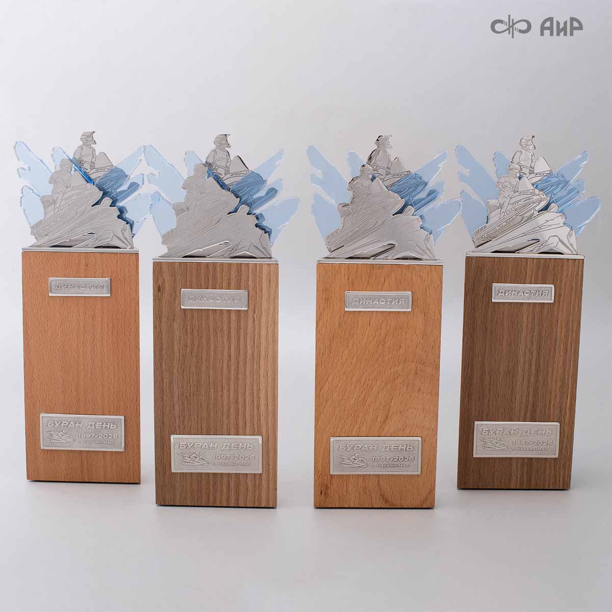 Наградной приз Буран-День Династия - Компания «АиР»
