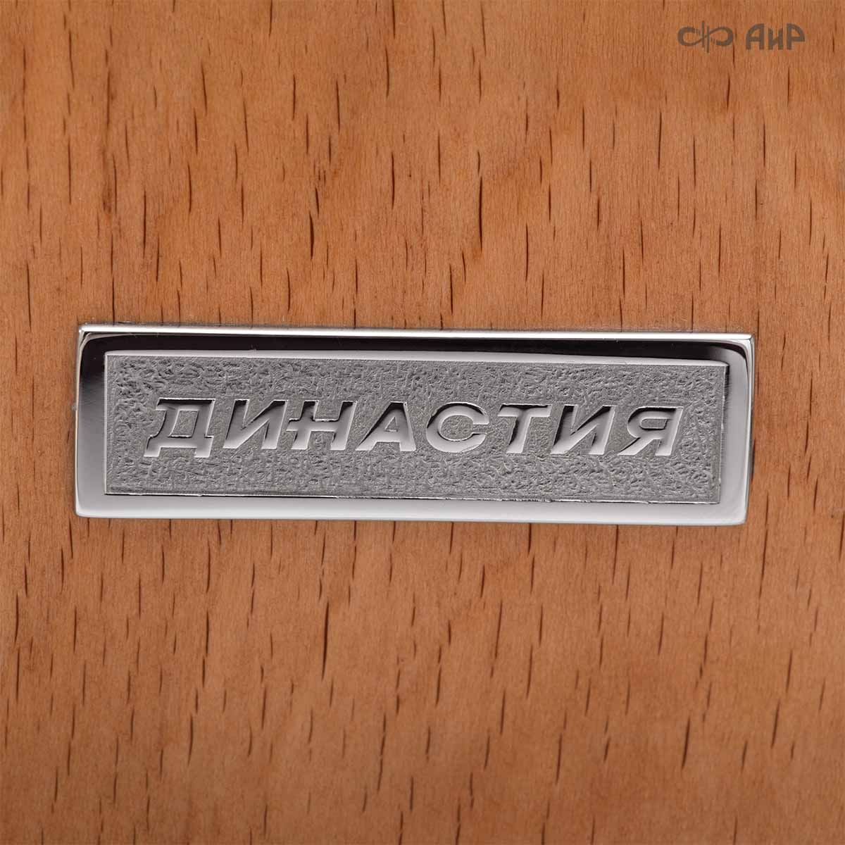 Наградной приз Буран-День Династия - Компания «АиР»