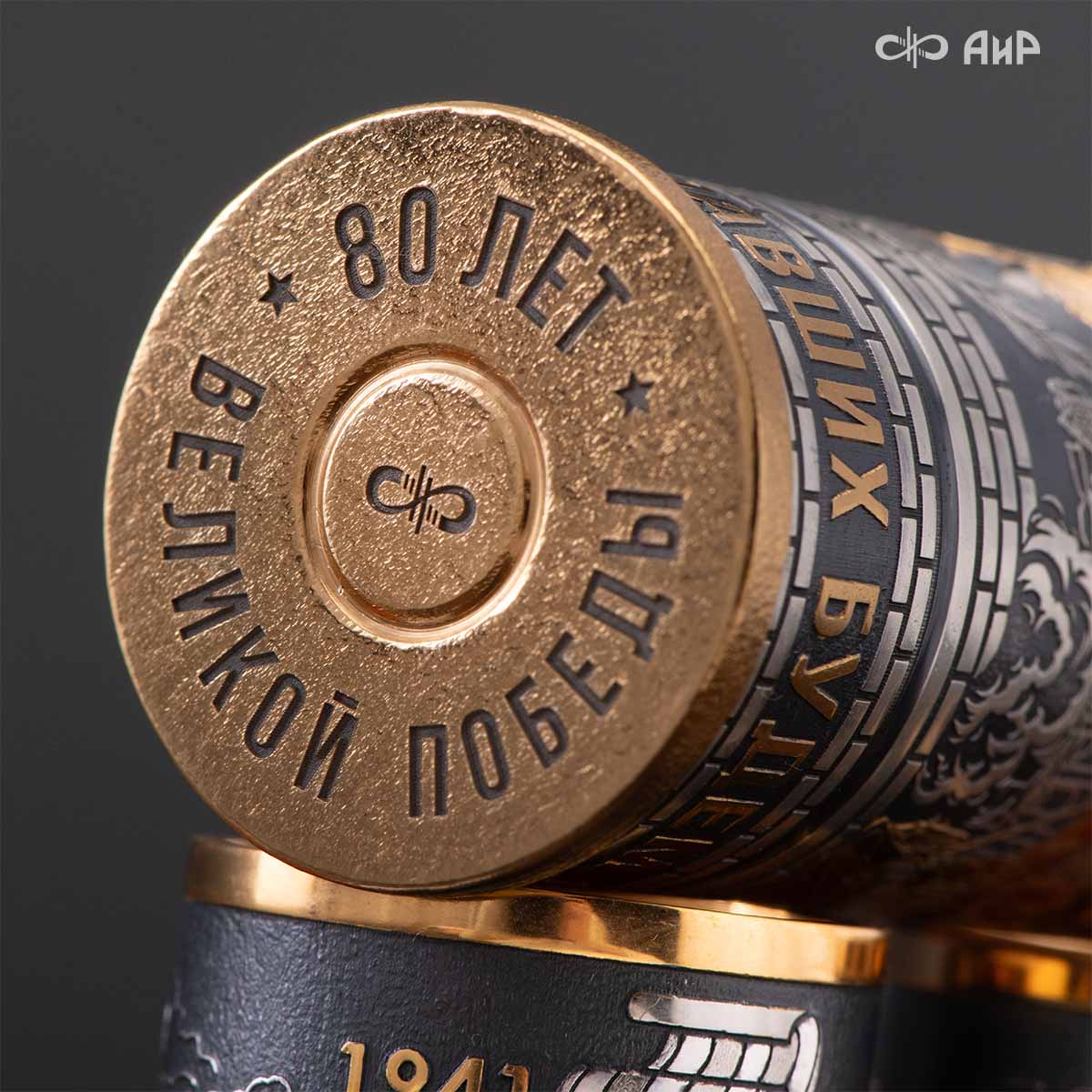  Набор 80 лет Великой Победы (нож Финка-2 с золотом, 40Х10С2М, стопка) Артикул: 39063, 39064 - Компания «АиР»