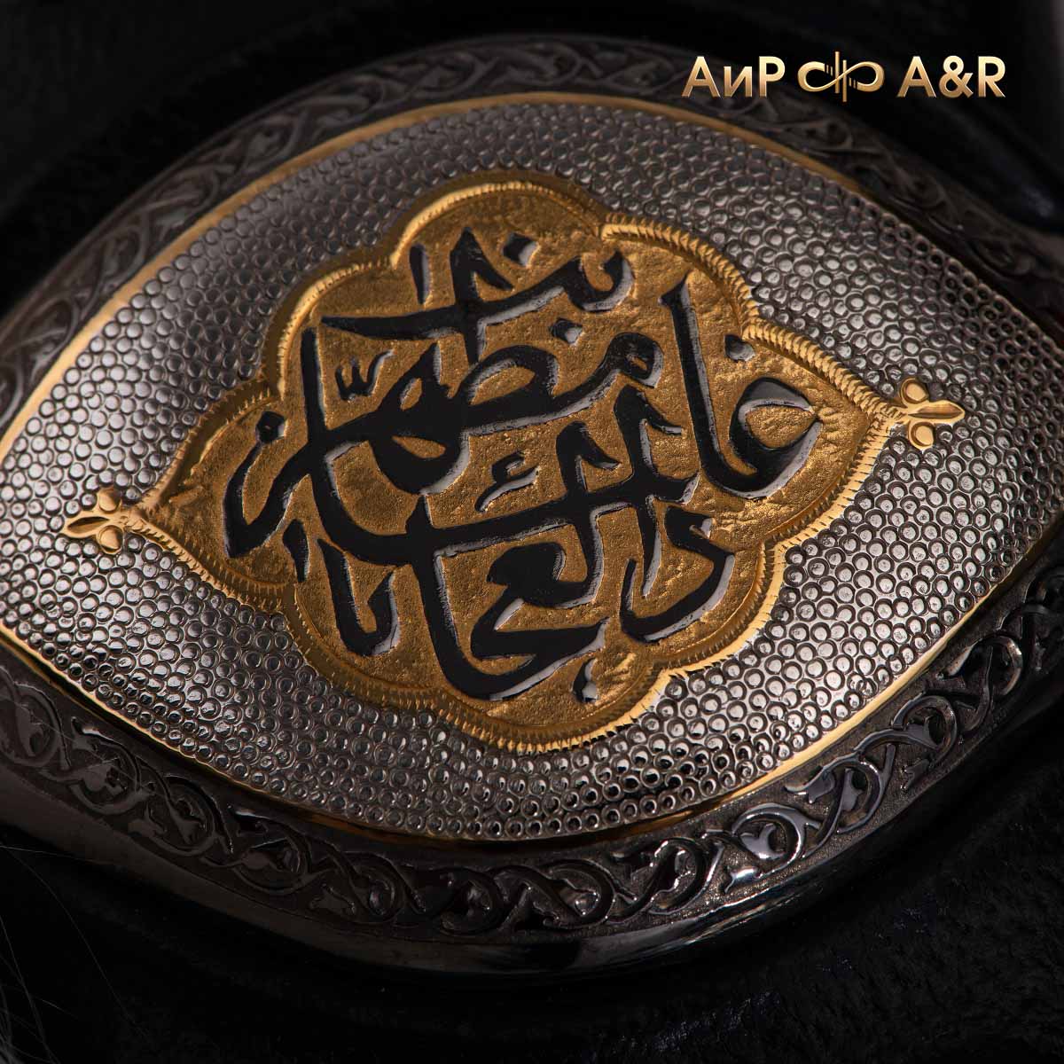 Сабля авторская Зульфикар, Артикул: 37235 - Компания «АиР»