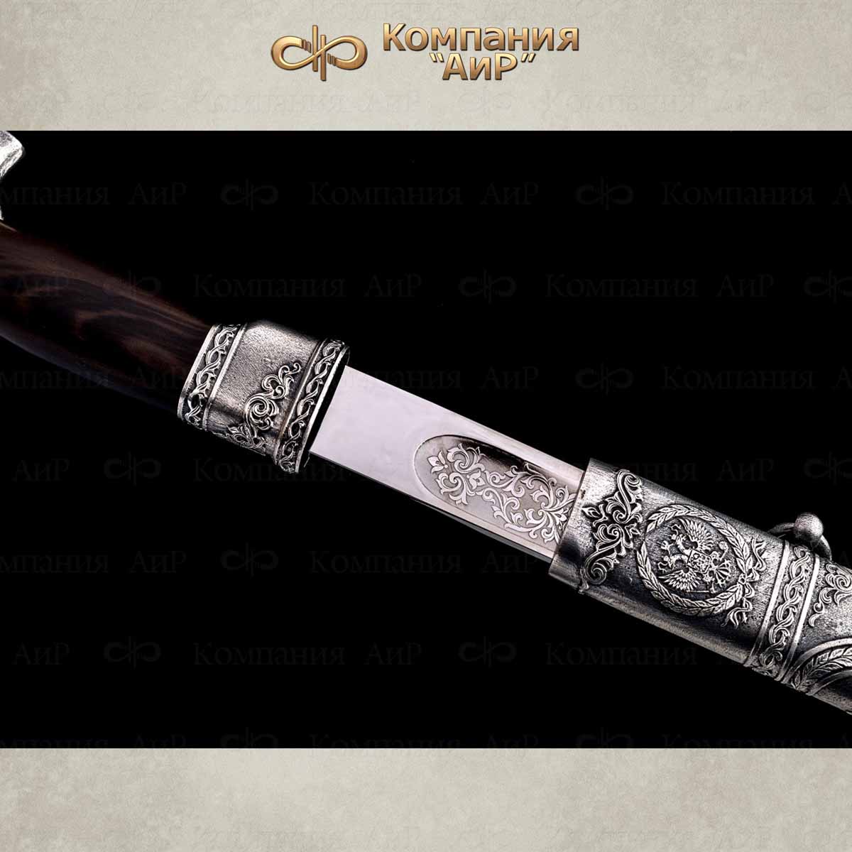 Шашка Казачья, Артикул: 36331 - Компания «АиР»