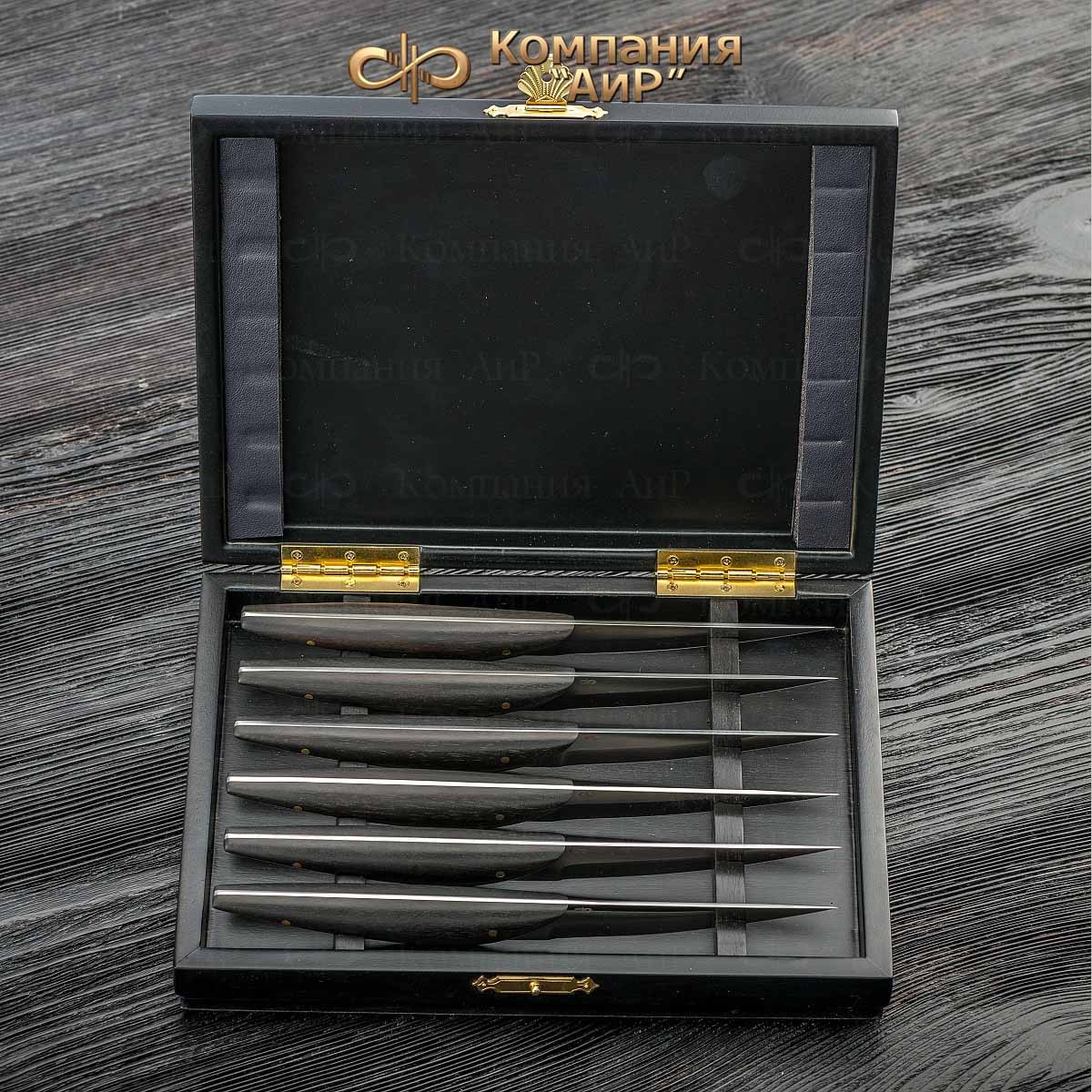 Набор стейковых ножей ЦМ (граб) - Компания «АиР»