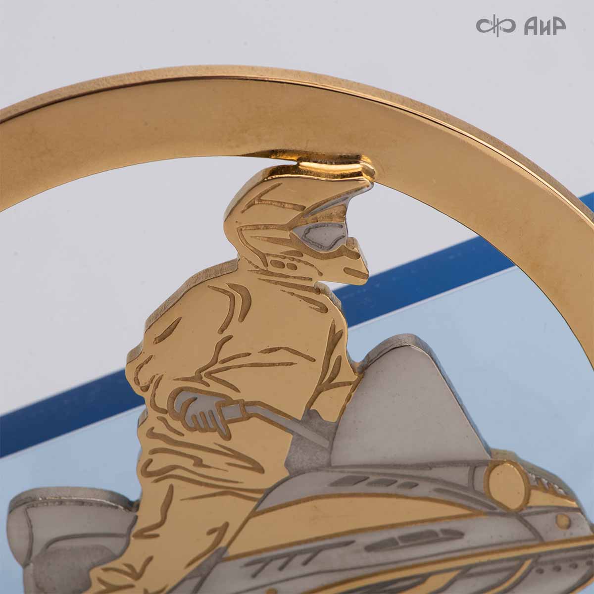 Наградной приз Буран-День - Компания «АиР»