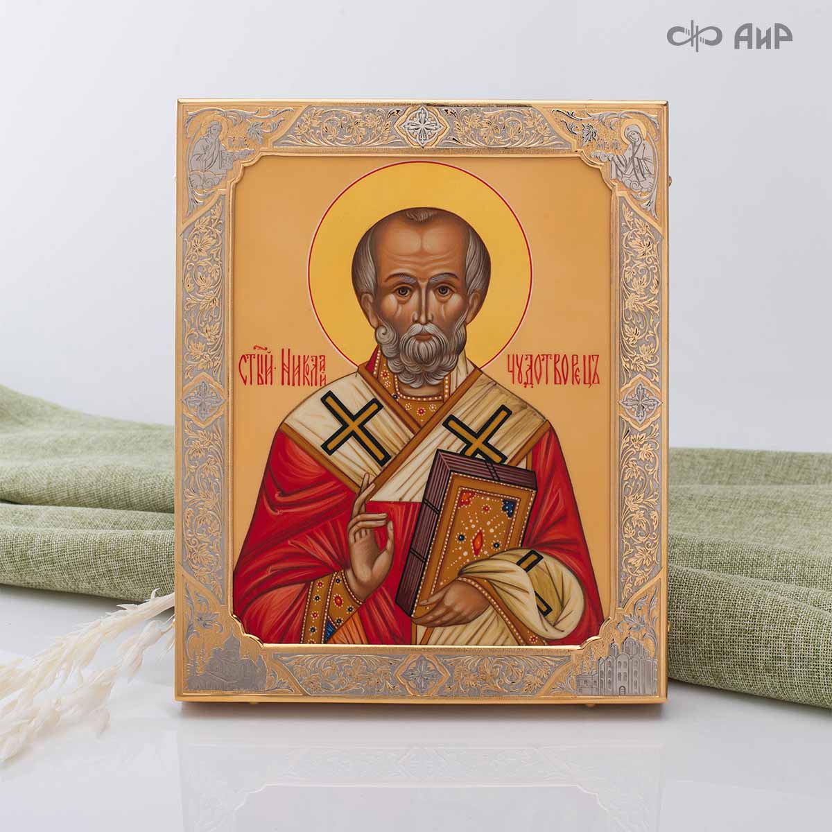 Икона в окладе Святитель Николай Чудотворец, Артикул: 39139 - Компания «АиР»