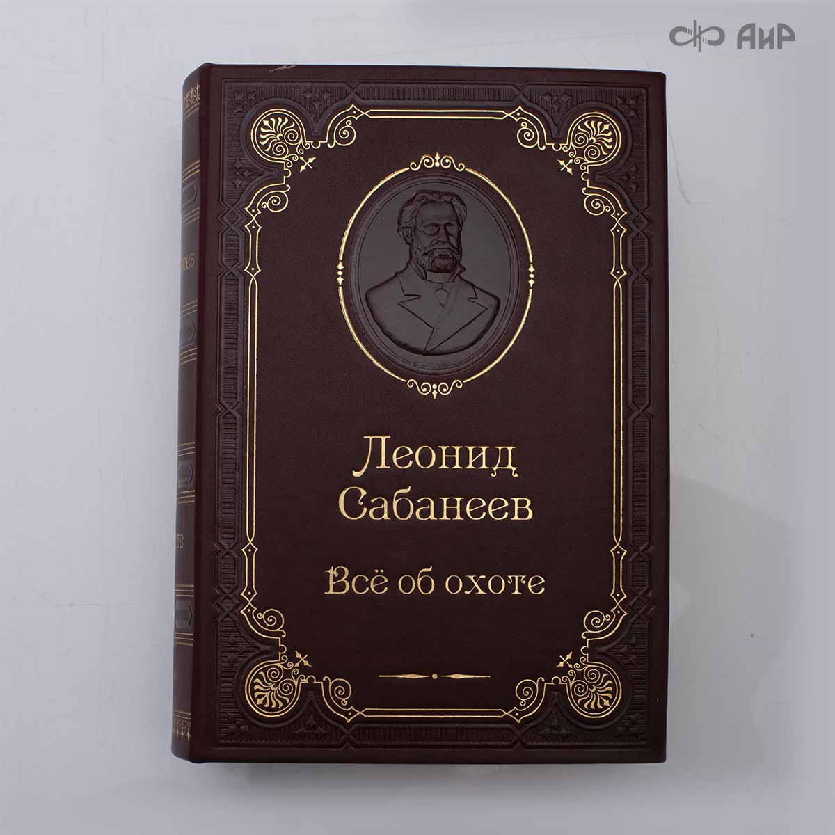  Набор с ножом Все об охоте, Артикул: 38909 - Компания «АиР»