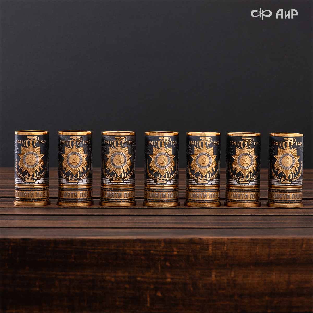  Набор 80 лет Великой Победы (нож Финка-2 с золотом, 40Х10С2М, стопка) Артикул: 39063, 39064 - Компания «АиР»