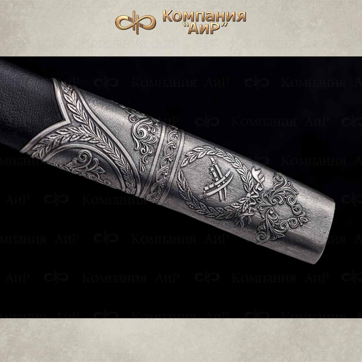 Шашка Казачья, Артикул: 36331 - Компания «АиР»