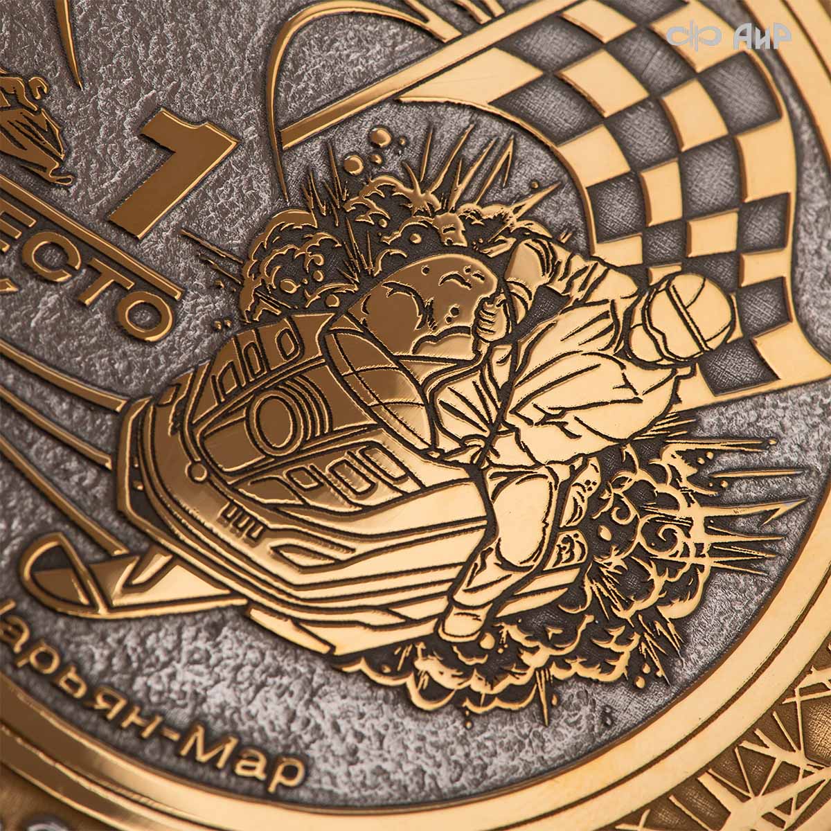 Медали Буран-День - Компания «АиР»